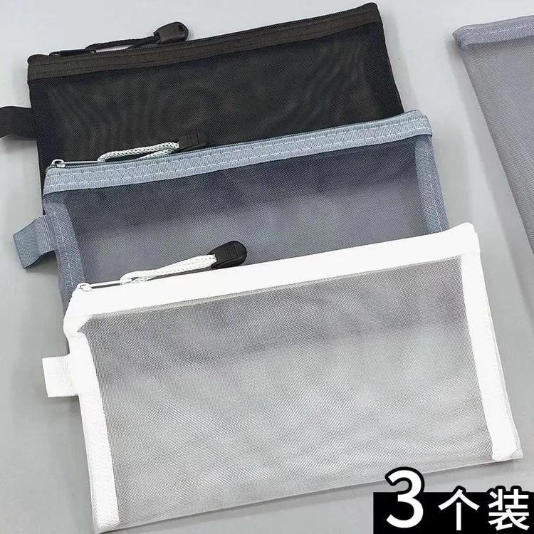 简约透明网纱笔袋ins风 铅笔袋可爱文具盒学生考试专用文具收纳袋