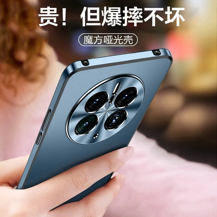 华为mate50手机壳新款mate50pro金属镜头全包防摔高级感保护套男