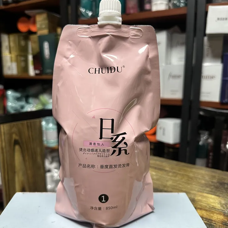 CHUIDU/垂度垂度烫发膏拉直膏家用请勿购买
