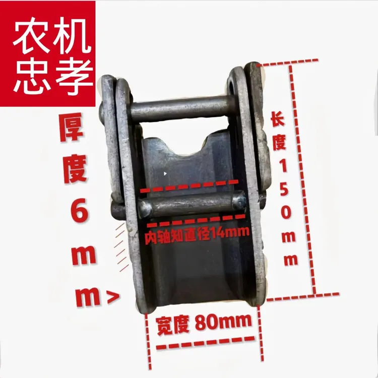 集装箱厢货货车固定车帮挡板配件货车车箱折叠门档（1支装）