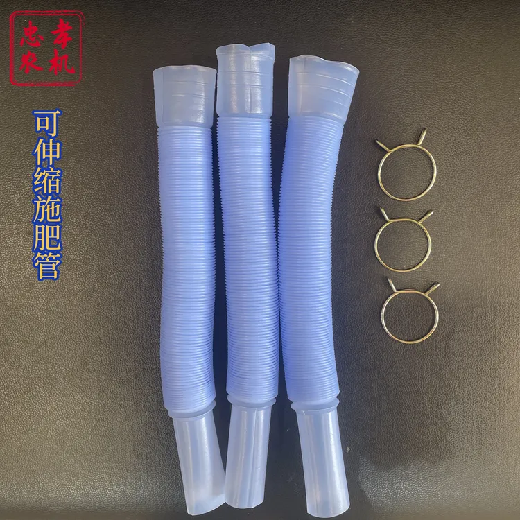 可伸缩施肥管施肥管