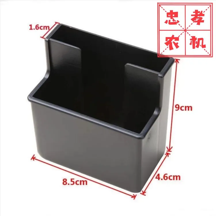 农用拖拉机车载杂物盒
