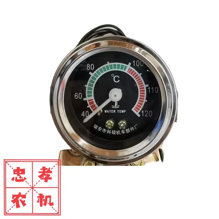 水温，电流，机油表小头直径