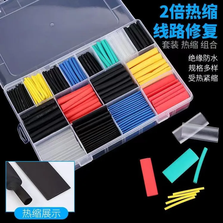 农用车彩色绝缘热缩套管组合