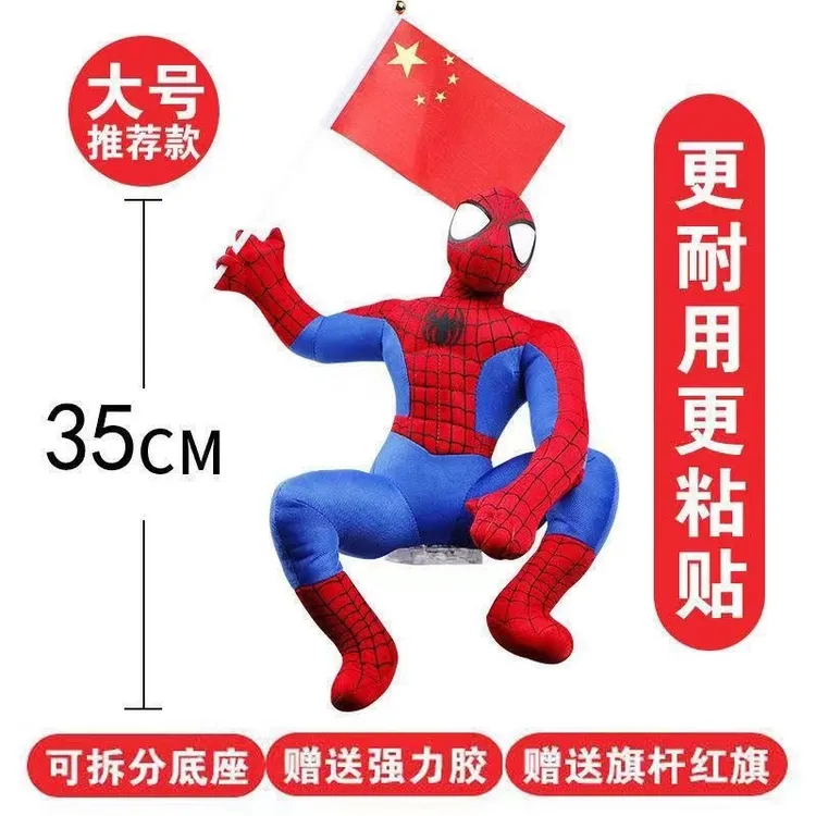 蜘蛛侠装饰个性摆件耐用