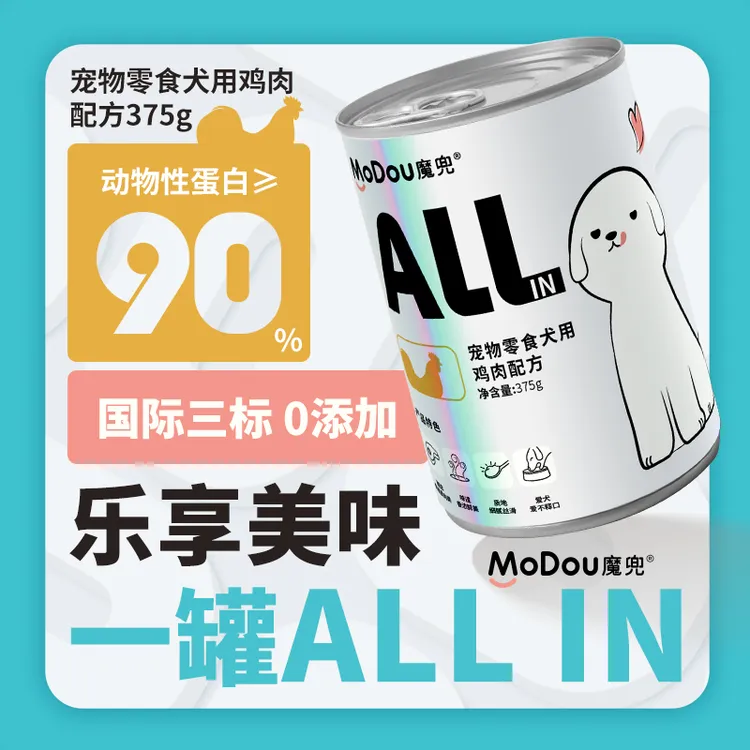 魔兜成犬零食狗罐头375g幼犬湿粮低温高钙发育鸡肉味牛肉5/罐
