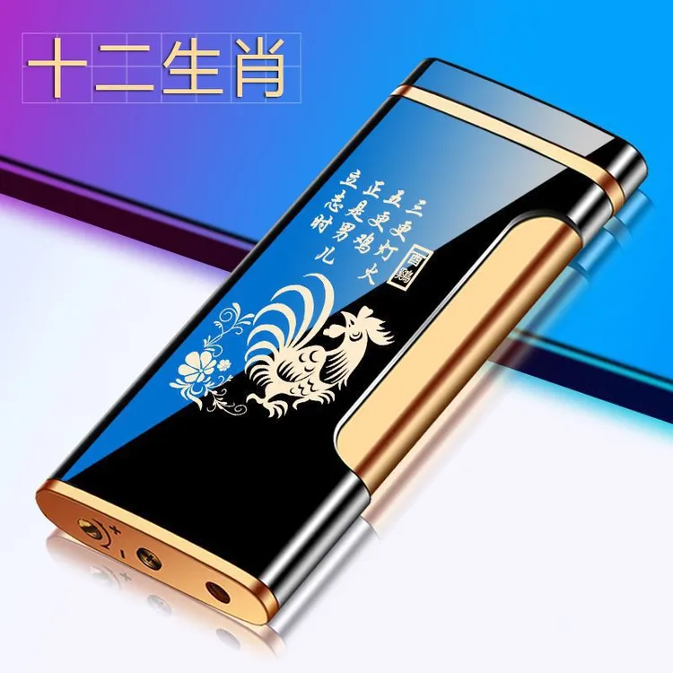 金属吧创意十二生肖打火机生生世世爱我新款潮流礼物防风充气男士