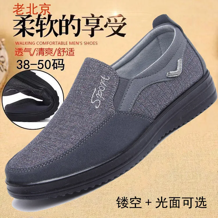 老北京布鞋男款爸爸布鞋透气男士防滑老年布鞋爆款2023新款爸爸鞋