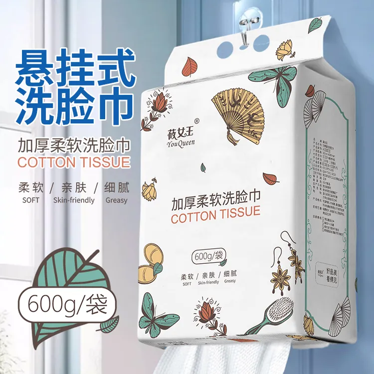 洗脸巾家庭装棉柔洁面吸水亲肤大家加厚干湿两用珍珠纹母婴悬挂式