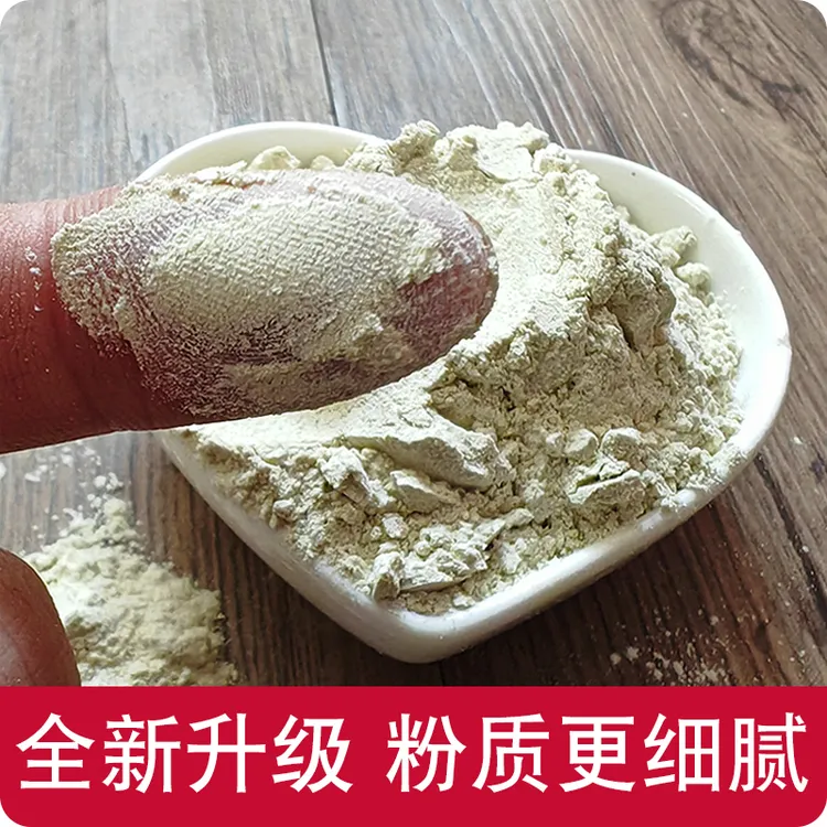 玉肌散体验装无滑石面膜粉倪海厦配方养肤清洁绿豆甄选原料精准