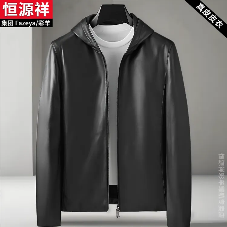 恒源祥Fazeya100%头层绵羊皮真皮男装秋冬新款连帽真皮衣男士外套