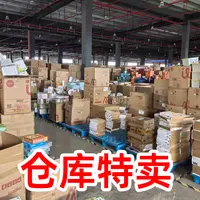 【仓库微瑕】9.24A251-A300弥鹿微瑕手工桌游玩具【无运费险】