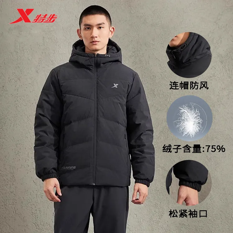 特步男装鸭绒保暖连帽羽绒服冬季新款男子休闲运动上衣外套
