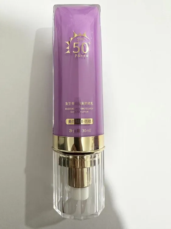水兰萱美白隔离防晒乳