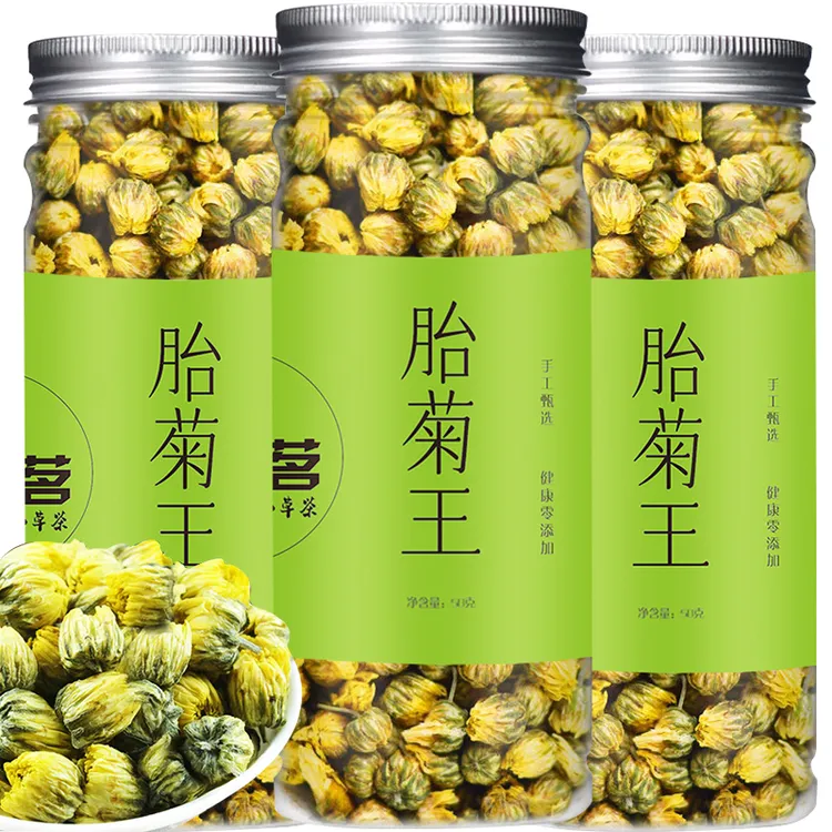 【桐乡直发】严选菊花茶桐乡散装花茶贡菊茶胎菊金银花荷叶茶