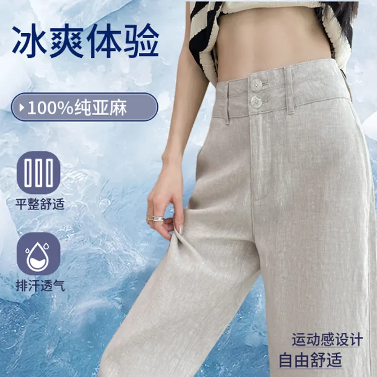 高端纯亚麻阔腿裤女夏2025新款垂感高腰九分棉麻宽松透气休闲长裤