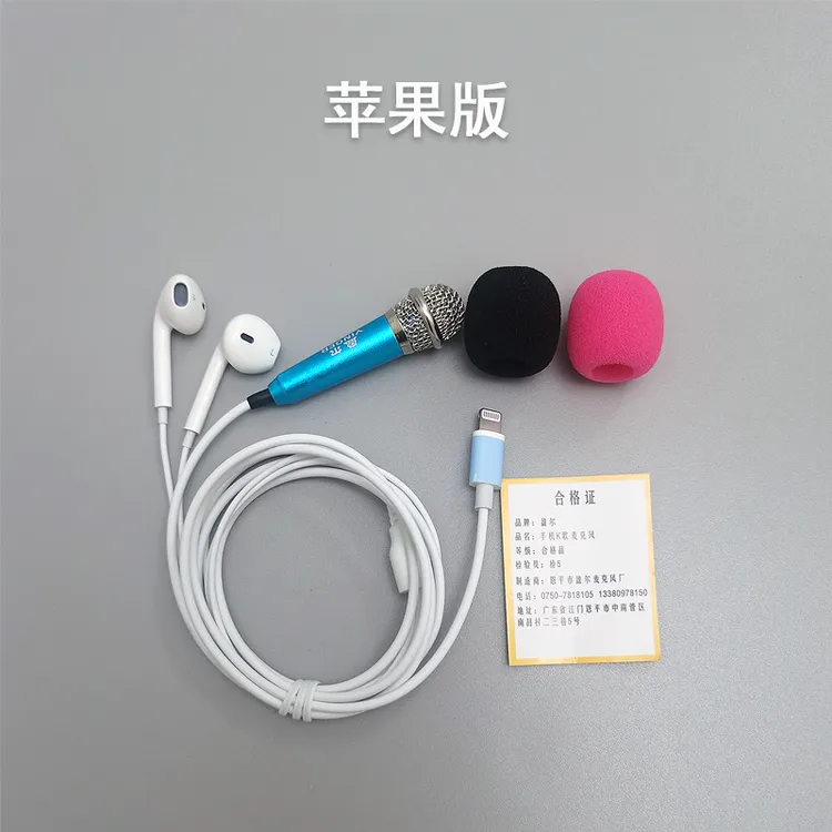 盈尔K10手机声卡K歌录歌苹果安卓Typec专用迷你小麦克风话筒