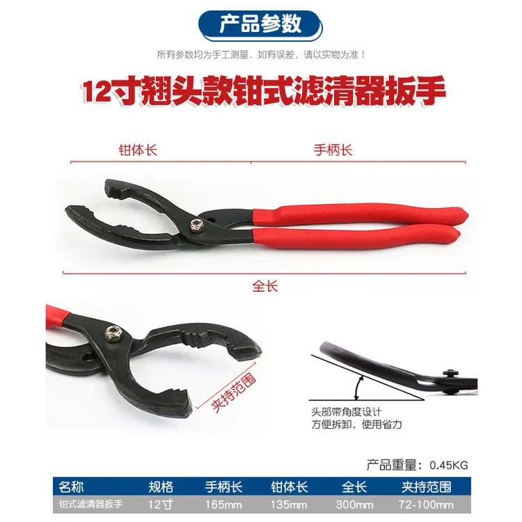 钳式产品方便硬度使用机油格扳手拆卸工具五金用品神器