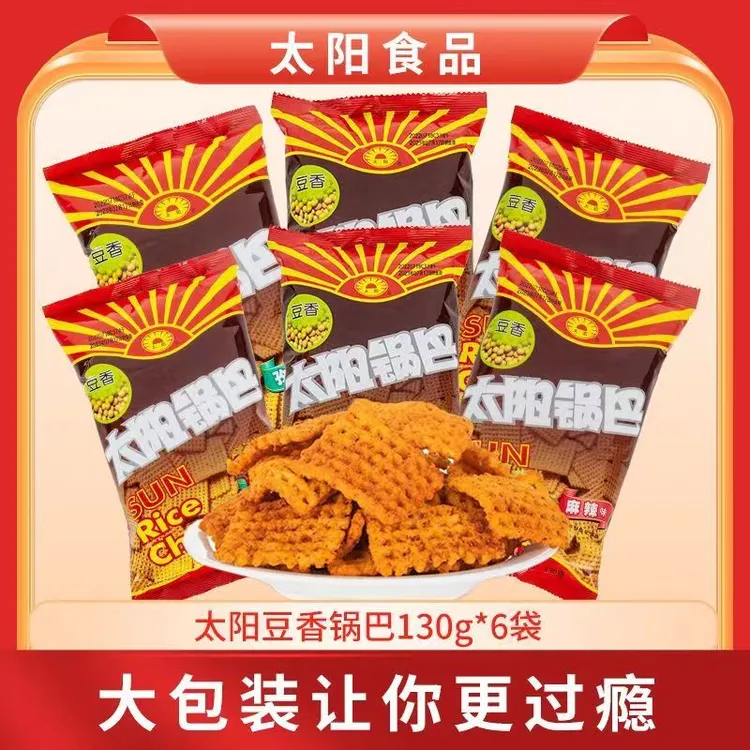 【太阳锅巴】豆香锅巴130g*6袋麻辣锅巴多种口味五香香脆孜然味酥脆