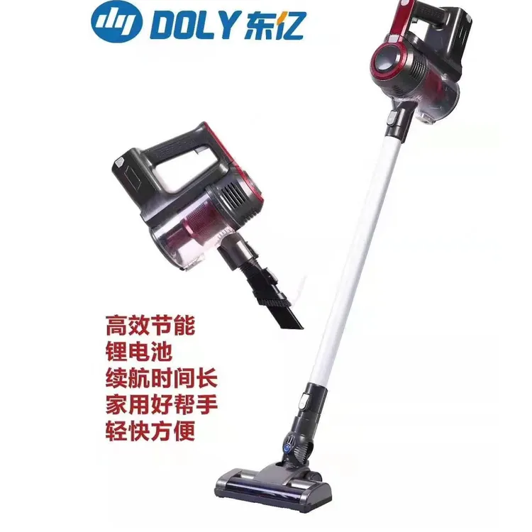 锂电无线手持吸尘器电动地刷款手持吸尘器车家两用吸尘器