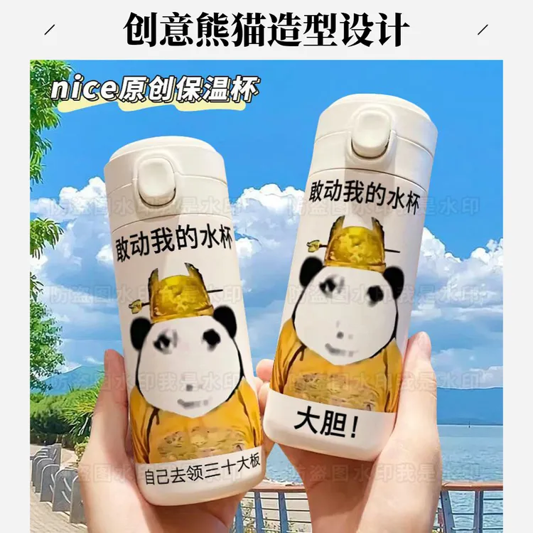 龙图搞笑沙雕表情保温杯学生小巧携带高颜值304不锈钢水杯5T