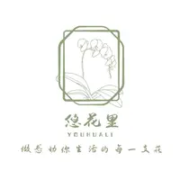 悠花里蝴蝶兰【树形蝴蝶兰3.0寸】全花开花株