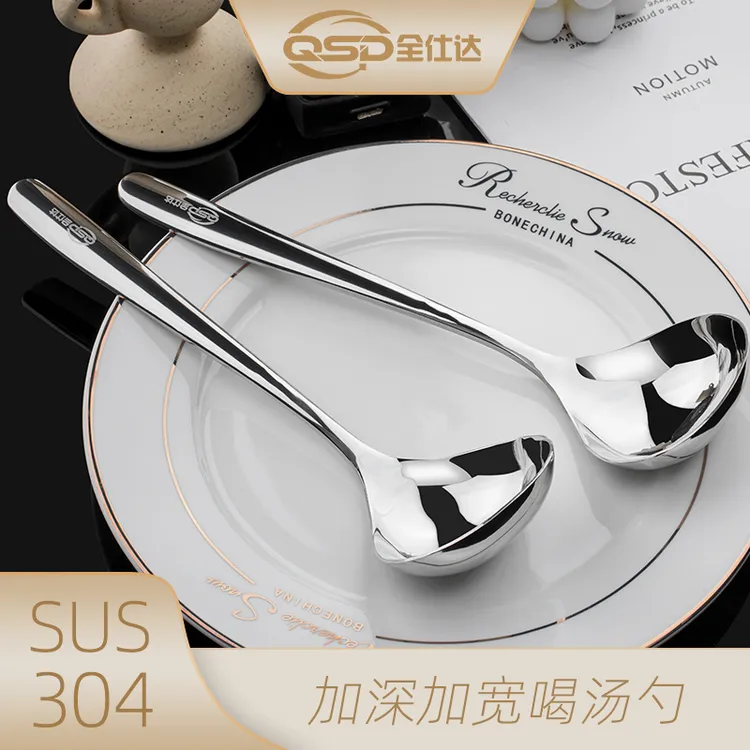可爱创意吃饭加厚韩式网红爆款304不锈钢喝汤勺成人钢勺长柄公勺