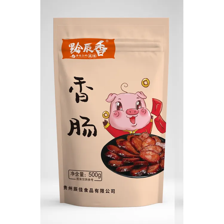 贵州特产 贵州香肠 烟熏肉