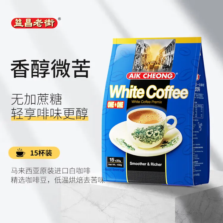 益昌老街2合1无加蔗糖速溶白粉450g冲调饮品马来速溶咖啡粉