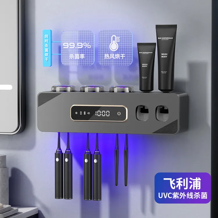 智能牙刷消毒器家用杀菌烘干一体挤牙膏器挂壁收纳牙杯牙刷置物架
