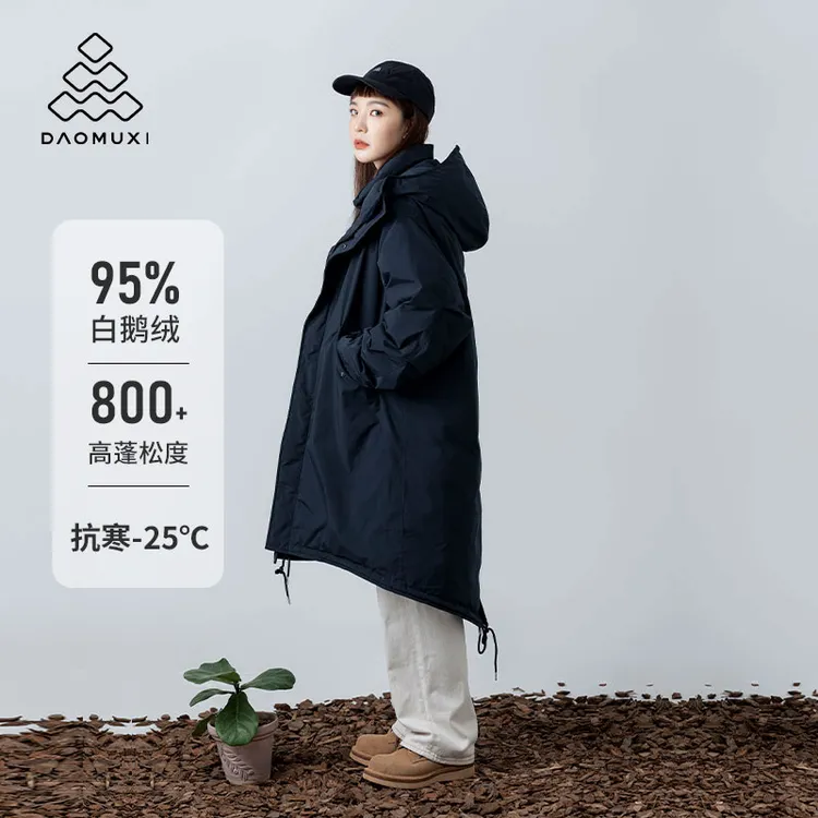 道木熙极寒派克羽绒服女中长款95白鹅绒冬季防风防水加厚反季外套