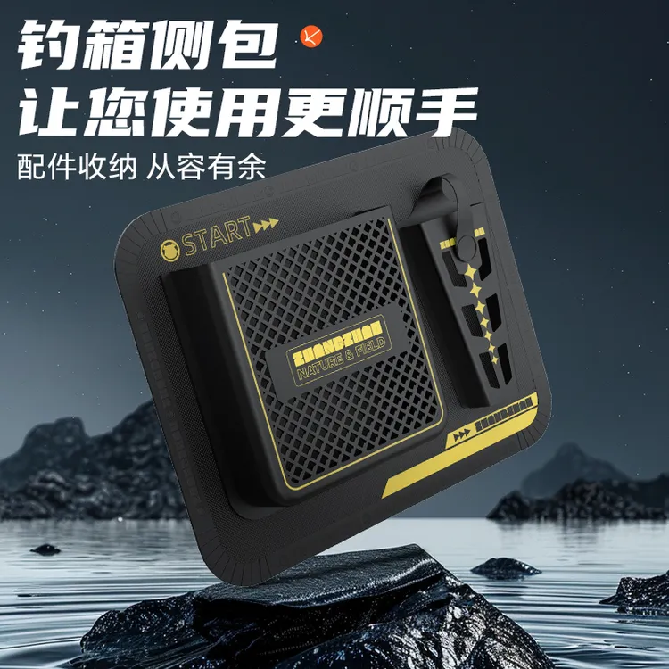 钩箱侧挂包多功能侧包钓箱通用免打孔魔术贴钓鱼侧袋收纳袋剪刀包