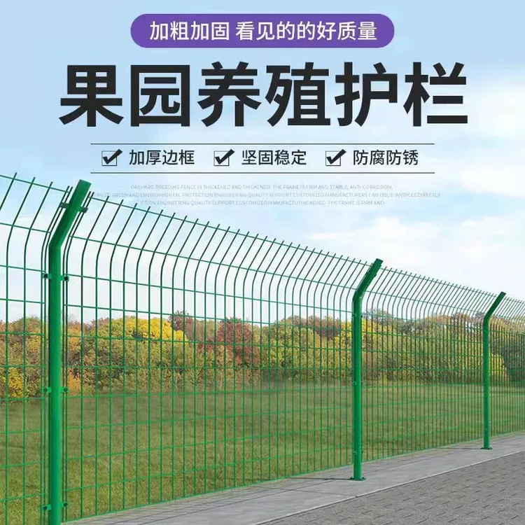 高速公路护栏网铁丝网围栏双边丝护栏光伏防护网隔离栅钢丝围栏网