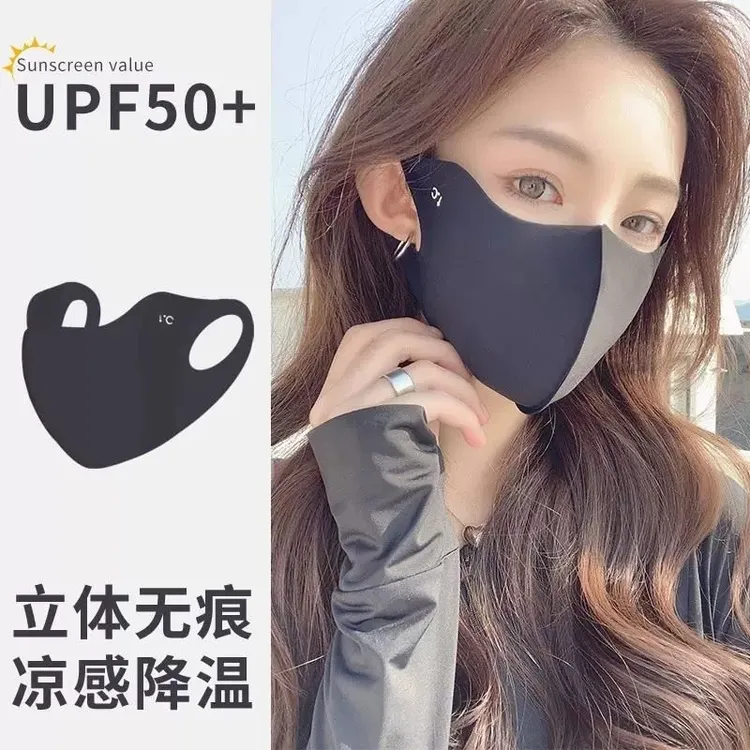 抢【9.9元6个】防晒口罩3D立体防晒护眼角透气显瘦纯黑色薄款可水洗
