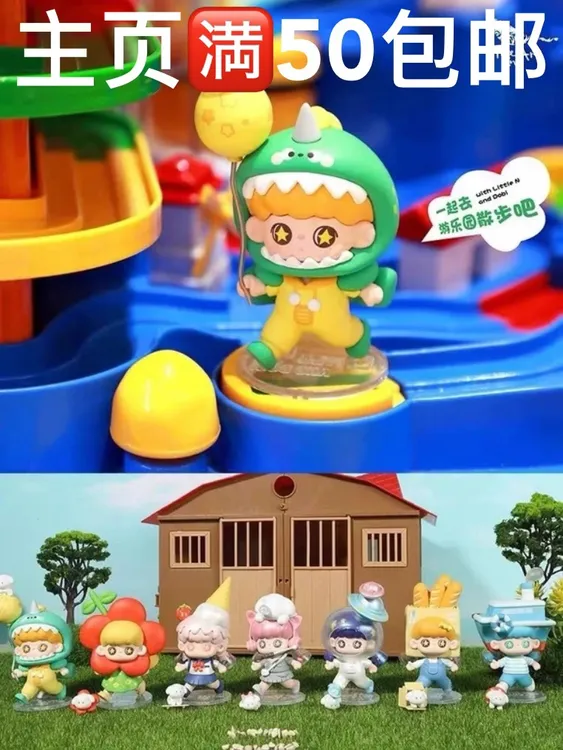 正版Little N And Dobi一起散步吧公仔确认款摆件手办盲盒礼物