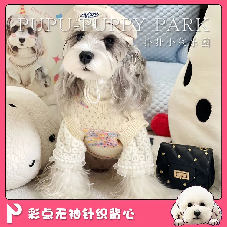 宠物衣服秋冬无袖毛衣猫咪狗狗衣服背心雪纳瑞比熊泰迪博美约克夏