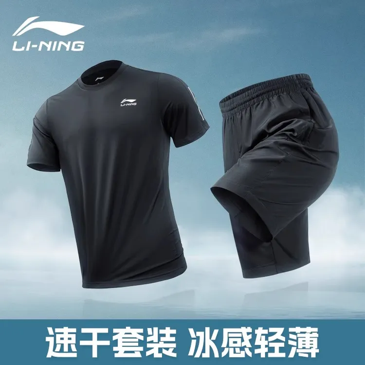 李宁运动套装男夏季速干跑步短裤衣速干衣运动服休闲透气套装男士