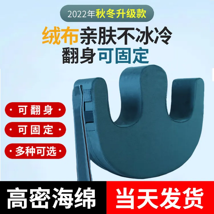 翻身辅助器家用品卧床瘫痪老人卧床病人多功能翻身垫护理翻身神器