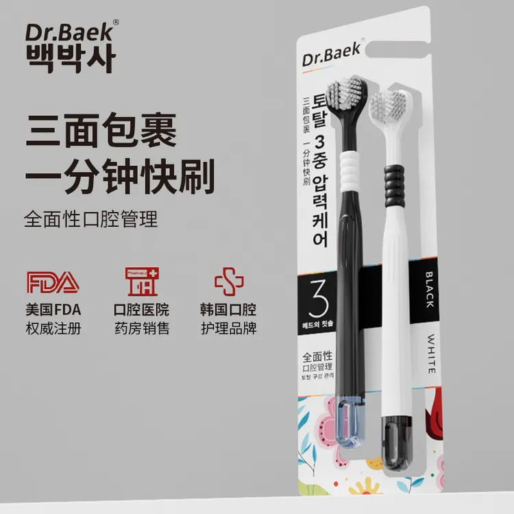 BANNER/贝诺牙刷三面式包裹式高档家用护理软毛立体刷宽头超软