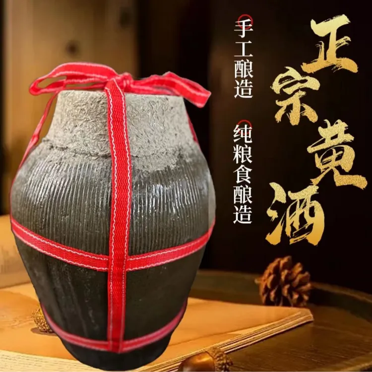 太仓归庄葛隆黄酒年份半干型黄酒陶坛10L*1手工精酿坛装酒13.5度