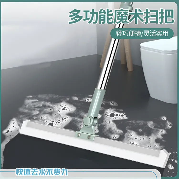魔术扫把硅胶地刮扫水刮地板卫生间刮水扫把厕所家用软硅胶扫把