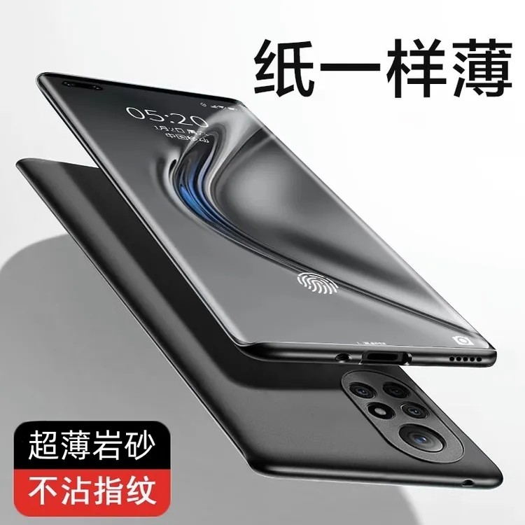 华为Nova8超薄岩砂手机壳高级感轻薄散热磨砂商务防摔全包保护套