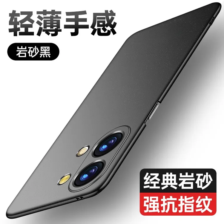适用OPPO Reno9超薄岩砂手机壳高级感轻薄散热磨砂商务防摔保护套