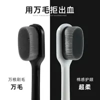 高档万毛牙刷软毛成人家庭装情侣护龈万根毛男士专用月子产妇家用