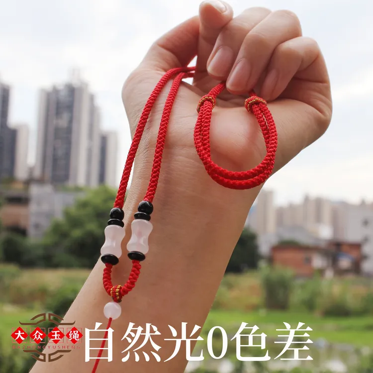 手工编织高端吊坠绳子挂坠绳玉佩吊绳子项链绳编织绳高货绳子A80
