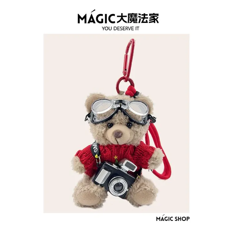 MAGIC魔法家相机小熊包包挂件新款情侣情人节礼物创意钥匙扣挂饰