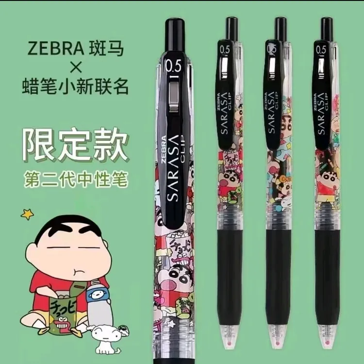 日本斑马JJ15中性笔蜡笔小新联名限定款可爱卡通速干黑色水笔
