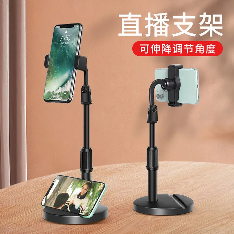 手机支架双卡操直播多功能网红通用升降懒人手机座支架自拍俯拍夹