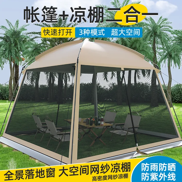 自营户外露营帐篷网纱遮阳棚便携防蚊虫凉棚帐篷户外大型帐篷