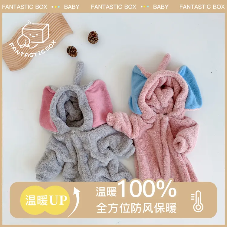 ins童装网红小象婴儿连体衣加厚保暖宝宝秋冬装加绒凹造型服